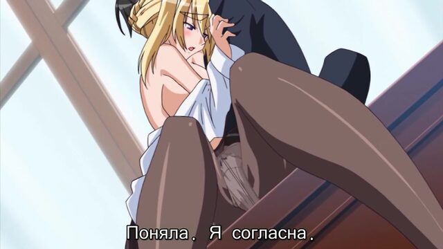 Любитель принцесс / princess lover 02 [rus субтитры][censored / цензура] (hentai) хентай