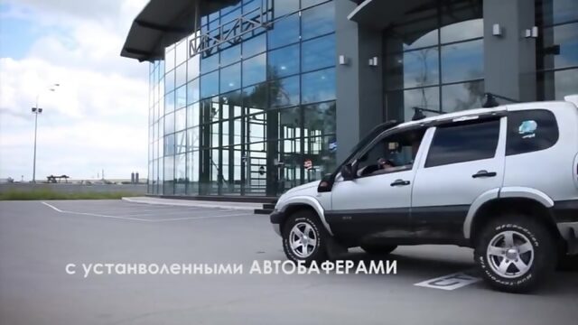 Автобаферы power guard