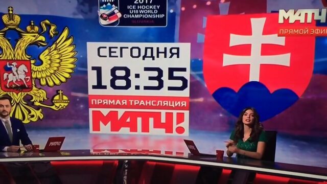 Софья Тартакова все на матч