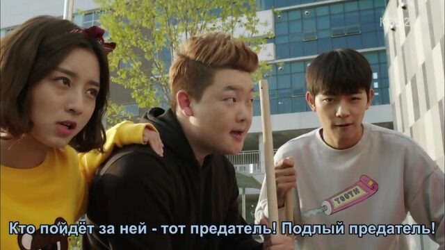 [Dorama Mania] Давай дерзай / Sassy Go Go 5/12