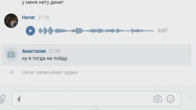 [ШОКОЛАДНЫЙ БОСС] КУПИЛ СТРАНИЦУ ШКОЛЬНИЦЫ ВК,ЗАБИВАЮ СТРЕЛКУ АБУ БАНДИТУ ВК...ПРАНК! | ВЗЛОМЩЕГ ВЭКА#30