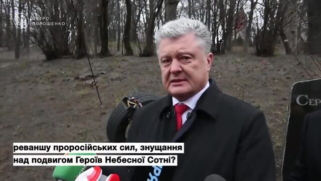 Наша песня хороша, начинай сначала! Антимайдан наступает на Порошенко.