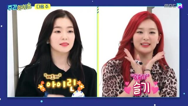 200715 Irene, Seulgi (Red Velvet) @ Weekly Idol Preview