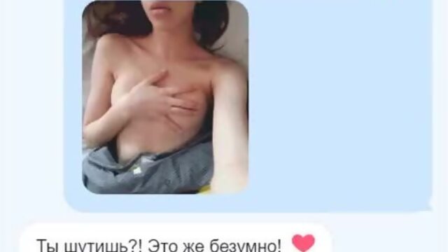 Анонимный чат 18+