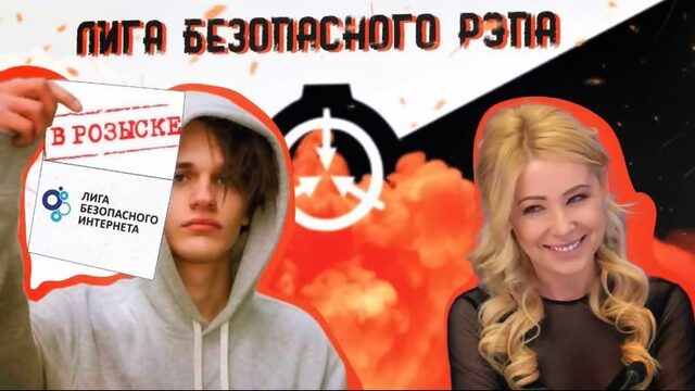 Екатерина Мизулина и скандал со Scally Milano. История лиги безопасного интернета