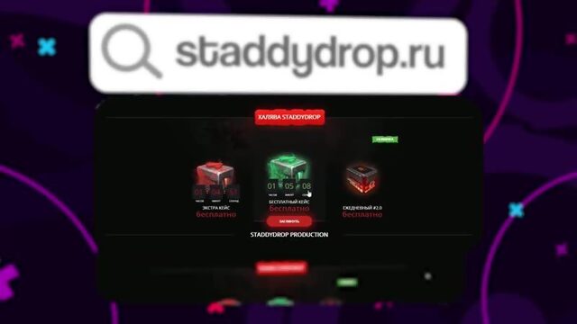 /storage/emulated/0/Download/StaddyDrop.ru - открывай кейсы standoff 2 с удовольствием!.mp4