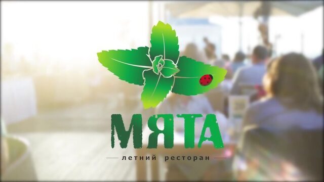 Рыбный базар в ресторане «Мята»