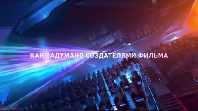 Video by Кинотеатр Синема 5 IMAX | Курск