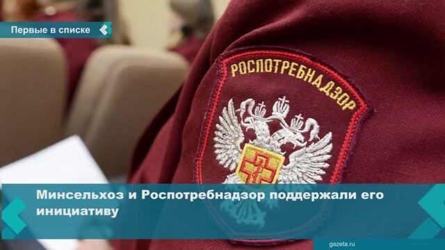 Вице-премьер предложил предоставить винам российской продукции особое место в меню ресторанов