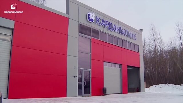 Ремонт карданных валов в Новосибирске - Кардан Баланс