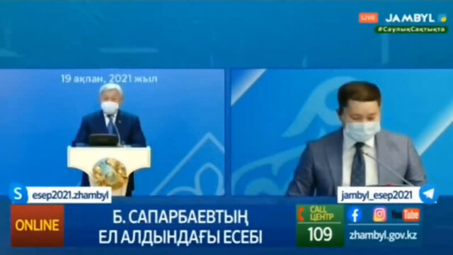 Герб Казахстана отвалился от трибуны, за которой в это время выступал Бердибек Сапарбаев.