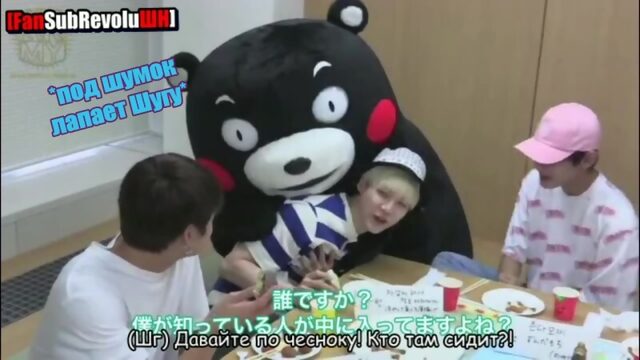 [RUS] Suga meets kumamon | БАНТАНЫ И КУМАМОН