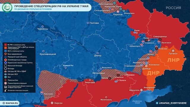 Война на Украине 8 мая, карта боевых действий. Минобороны РФ, Генштаб ВСУ